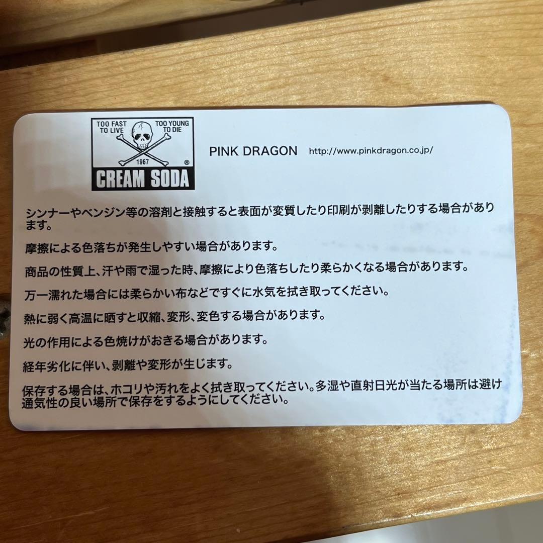 ピンクドラゴン　クリームソーダ　レオパード　長財布