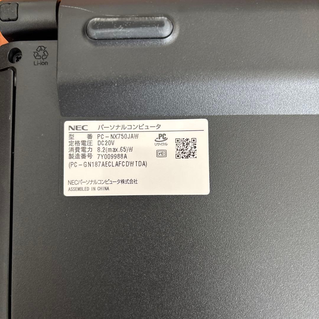 ノートPC NEC LAVIE NX750/J 動作確認済