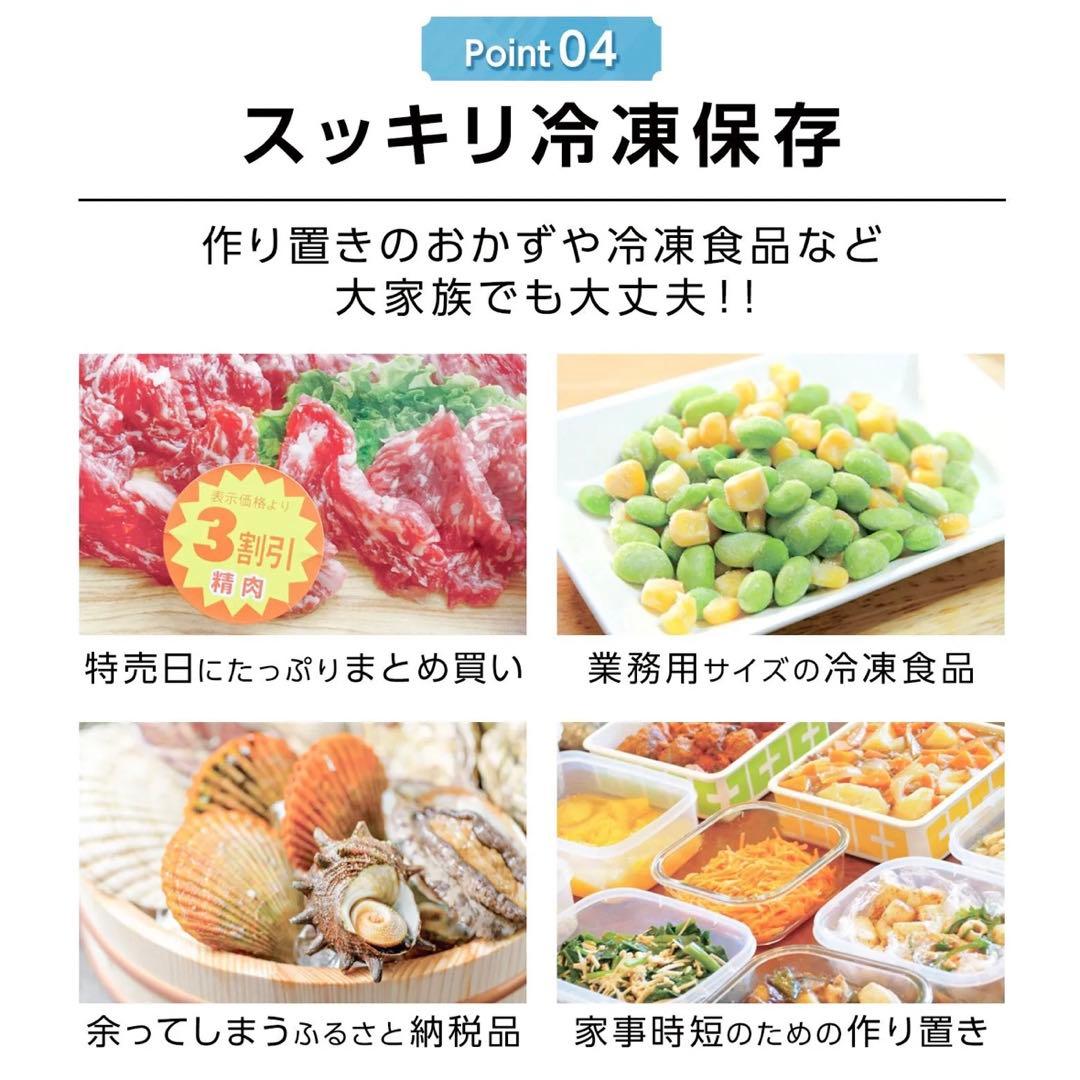 【新品】冷凍庫 60L スリム 小型 省エネ 大容量 セカンド冷凍庫 直冷式