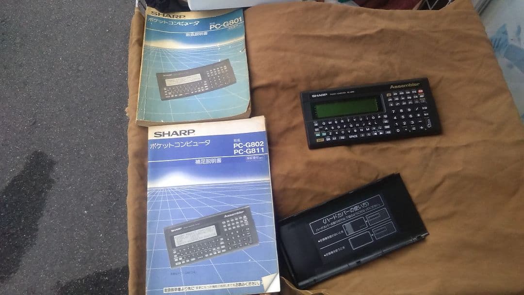 ポケコン　SHARP PC-802 マニュアル付