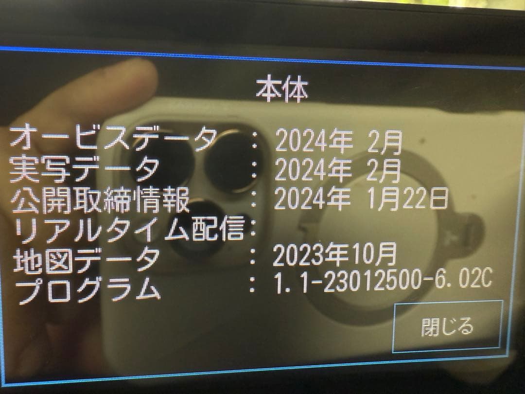 ユピテル SUPER CAT レーザー＆レーダー探知機 GS1200