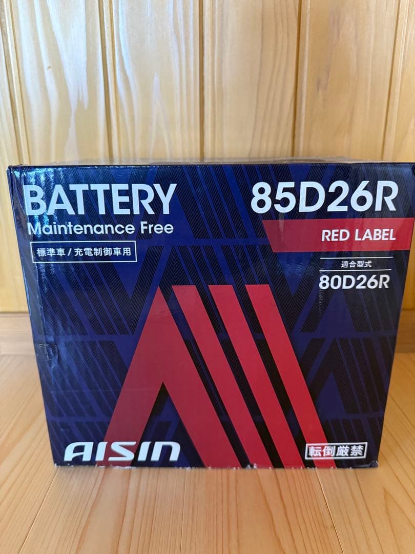 【未使用品】AISIN バッテリー　85D26R