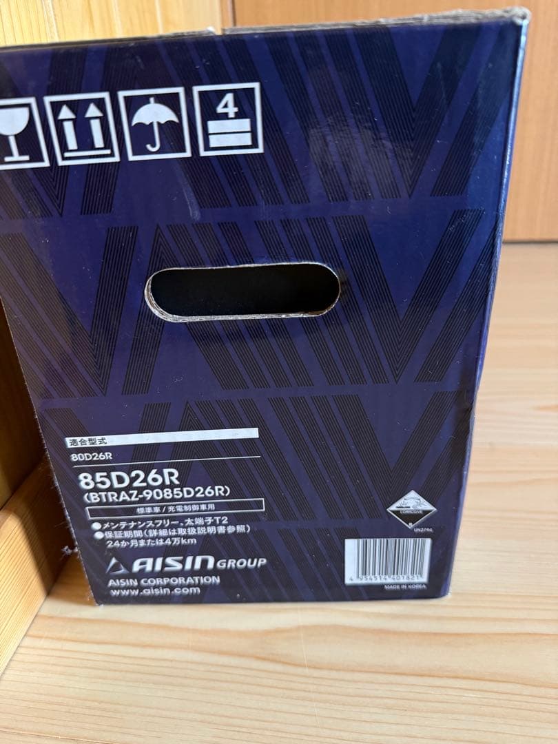 【未使用品】AISIN バッテリー　85D26R