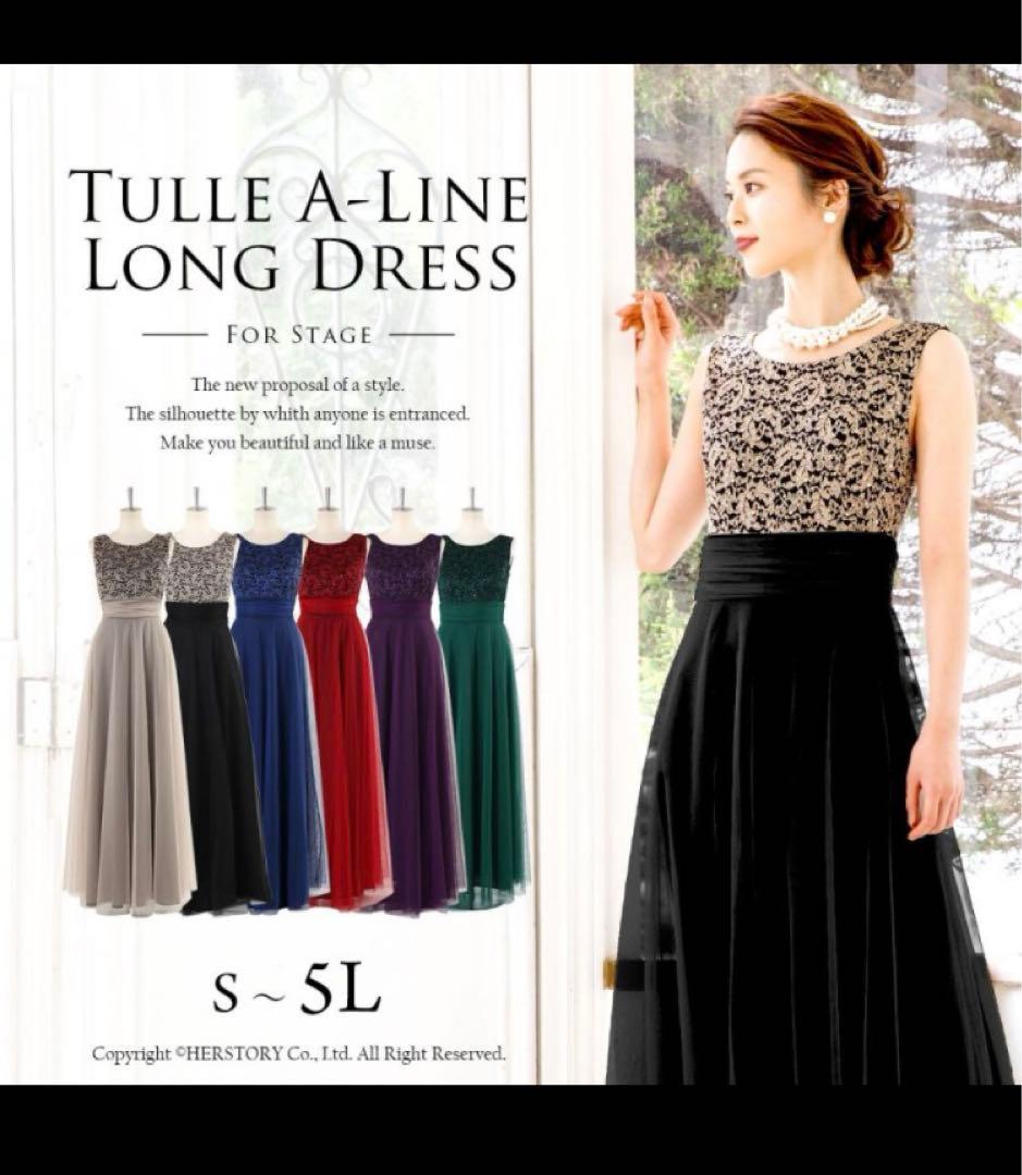 み！さんさ専用♡︎マザーズドレス