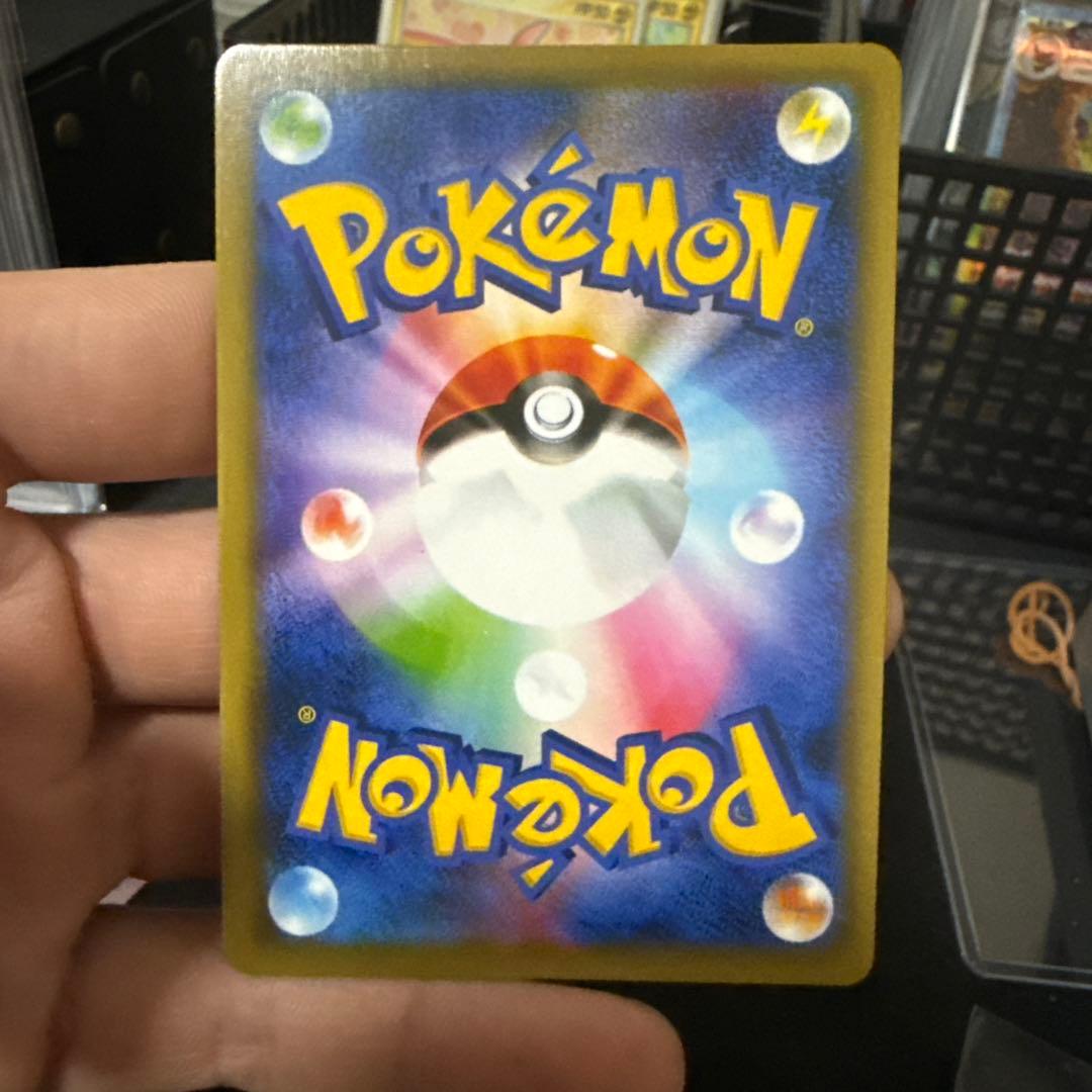 ゴ*ね様 サンダースex SAR SV8a テラスタルフェスex 209/187