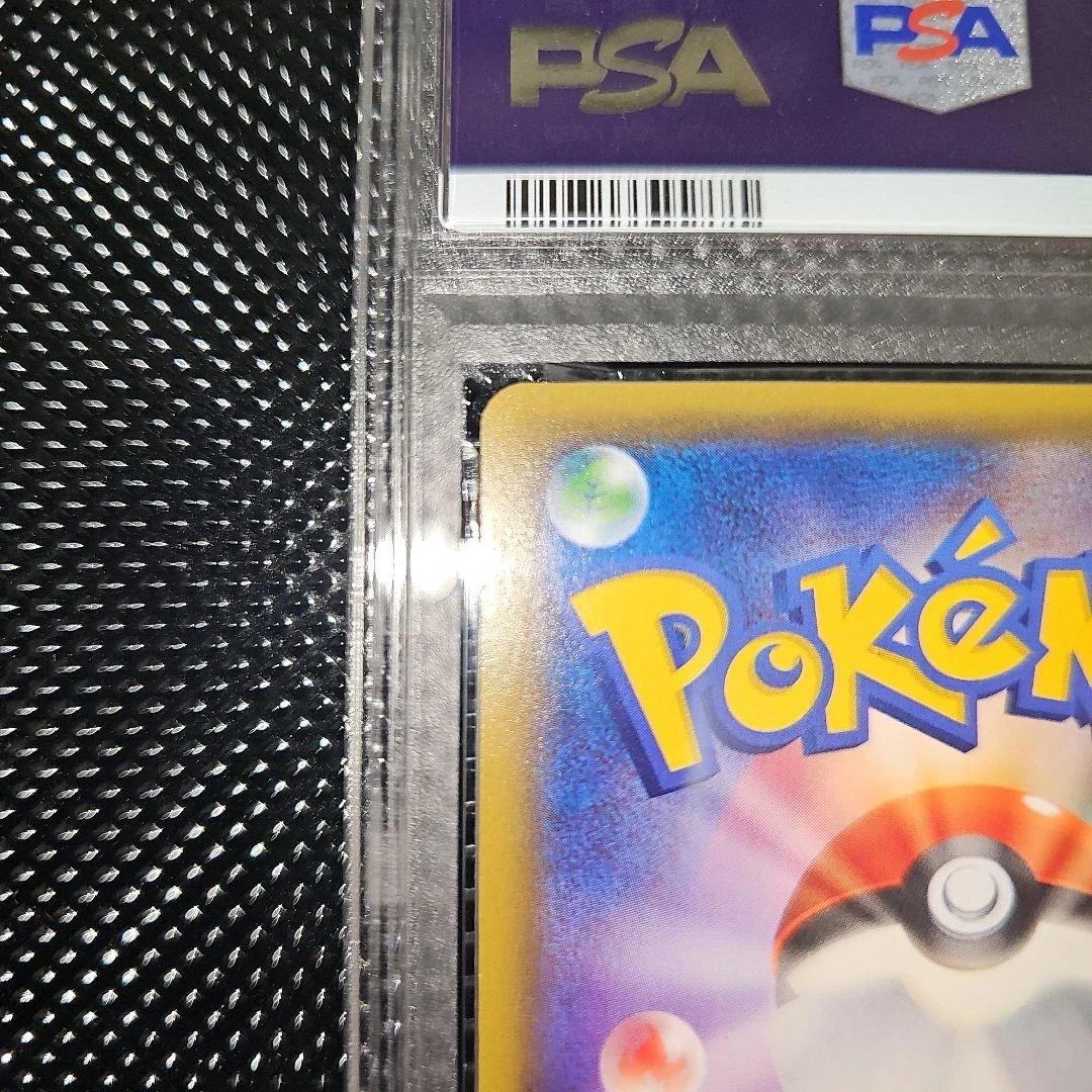 PSA10 カメックスEX 073/072 20th 2016