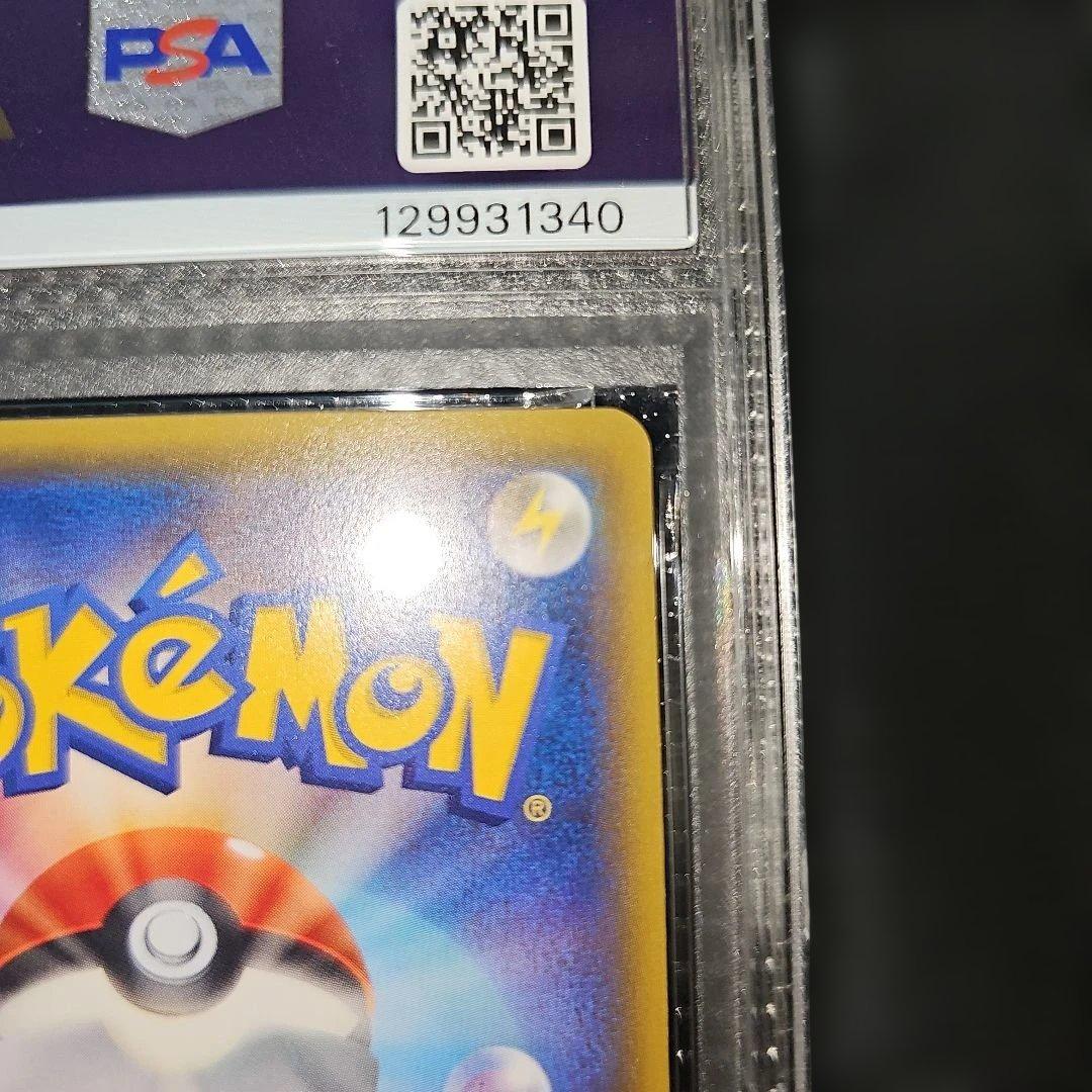 PSA10 カメックスEX 073/072 20th 2016