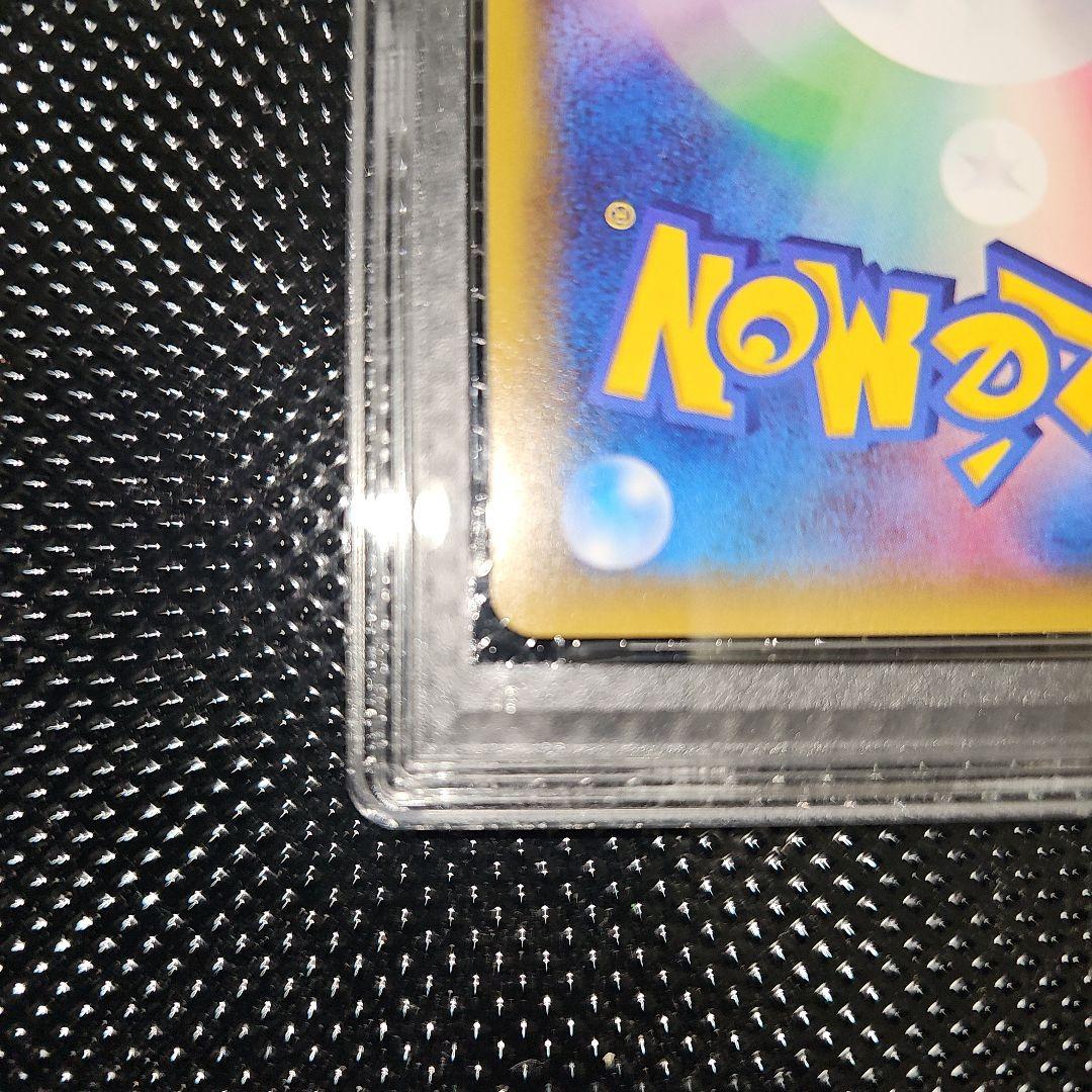 PSA10 カメックスEX 073/072 20th 2016