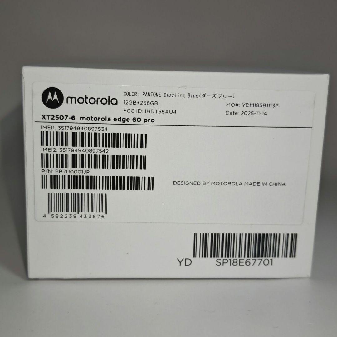 新品 未開封 motorola edge 60 PRO ダーズブルーSIMフリー