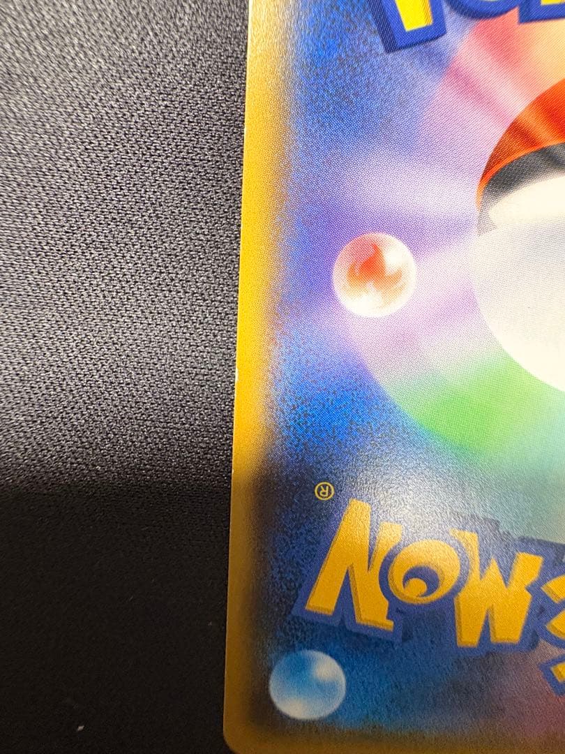 ロケット団のミミッキュGX