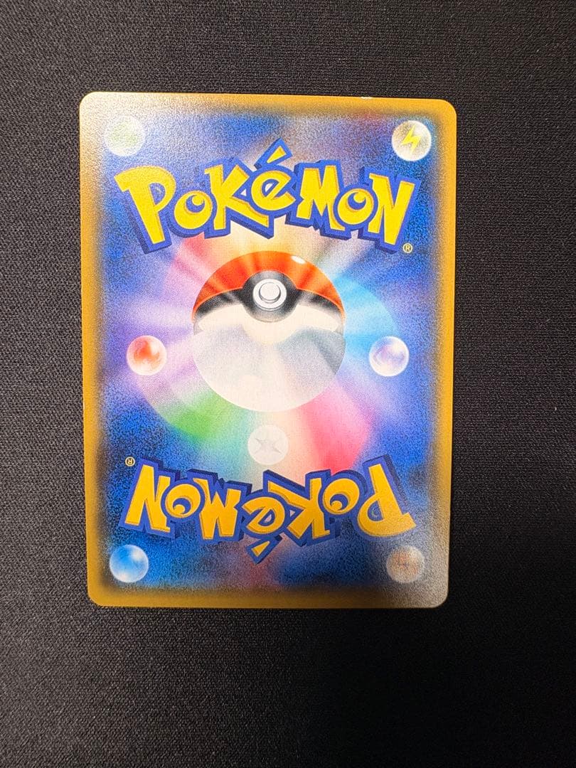 ロケット団のミミッキュGX