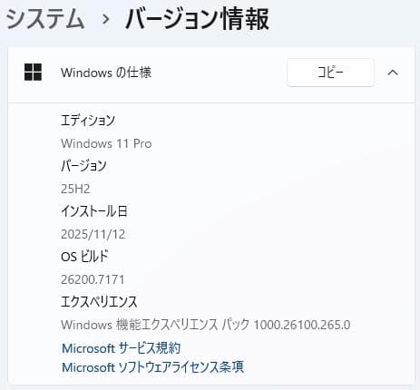 ThinkPad L580 8世代 i5 Win11 16GB Office付き