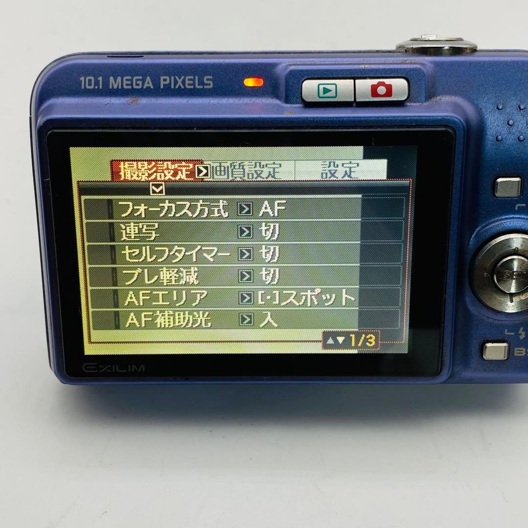 ★【動作確認済み】CASIO EXILIM EX-Z1050