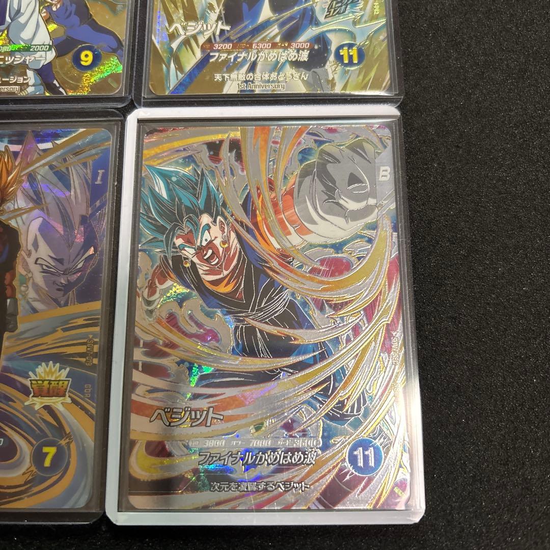 ドラゴンボールスーパーダイバーズ まとめ売り オマケ付き