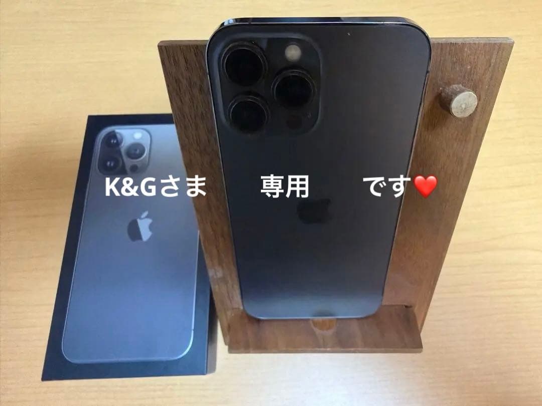 Apple iPhone 13 Pro Max 1TB SIMフリー