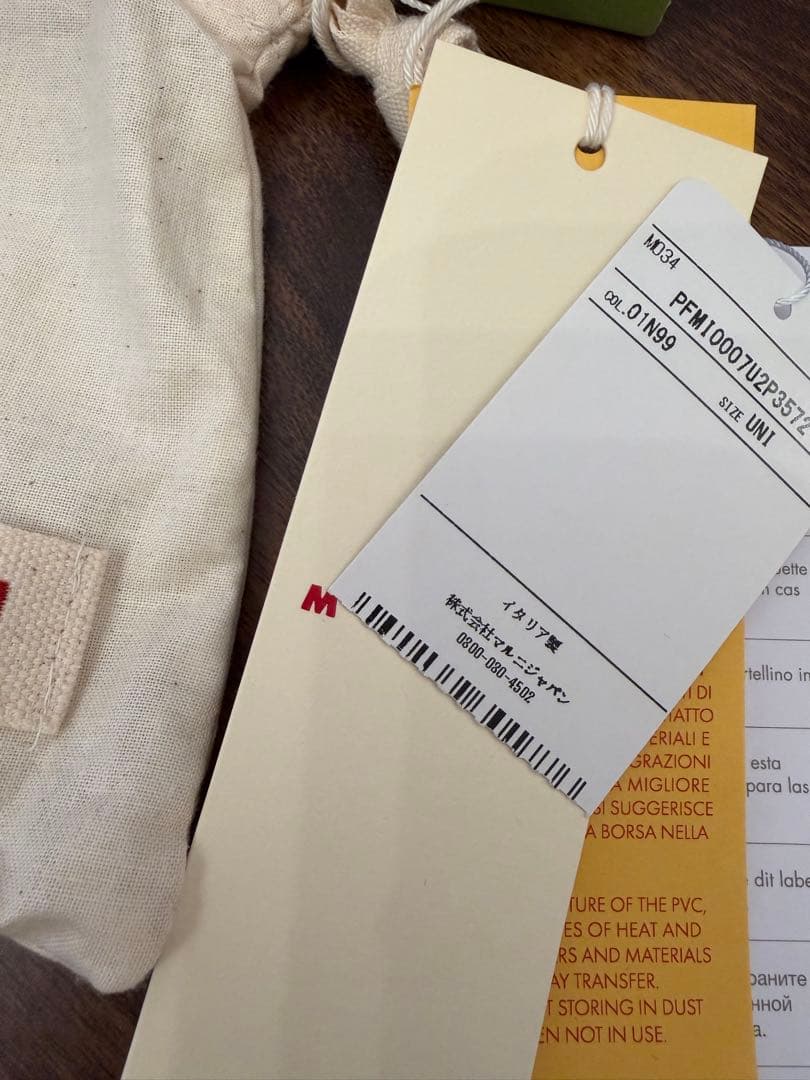 MARNI ブラック 三つ折り財布