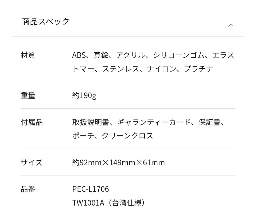 ReFa CARAT 美顔ローラー