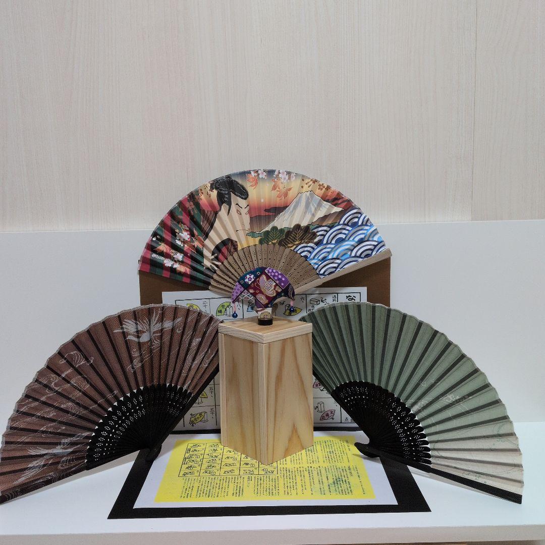 「手がこってます②　無垢杉板目ＣＬ済」（な）投扇興セット新品！点数票！説明書付！