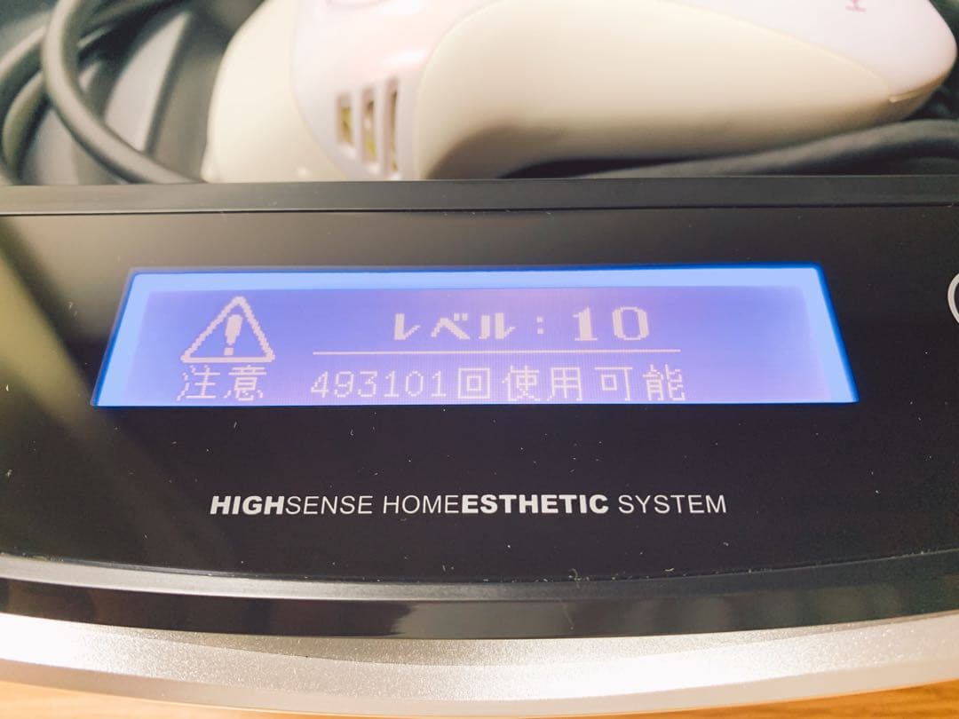 【美品✨】ケノンver8.4