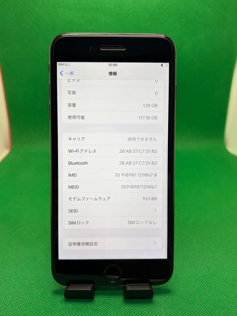 0678 IPHONE 7 PLUS 128GB SIM フリー