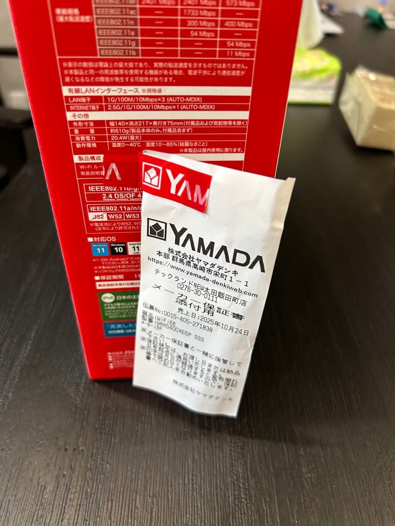 バッファロー　メッシュWi-Fi対応ルーター