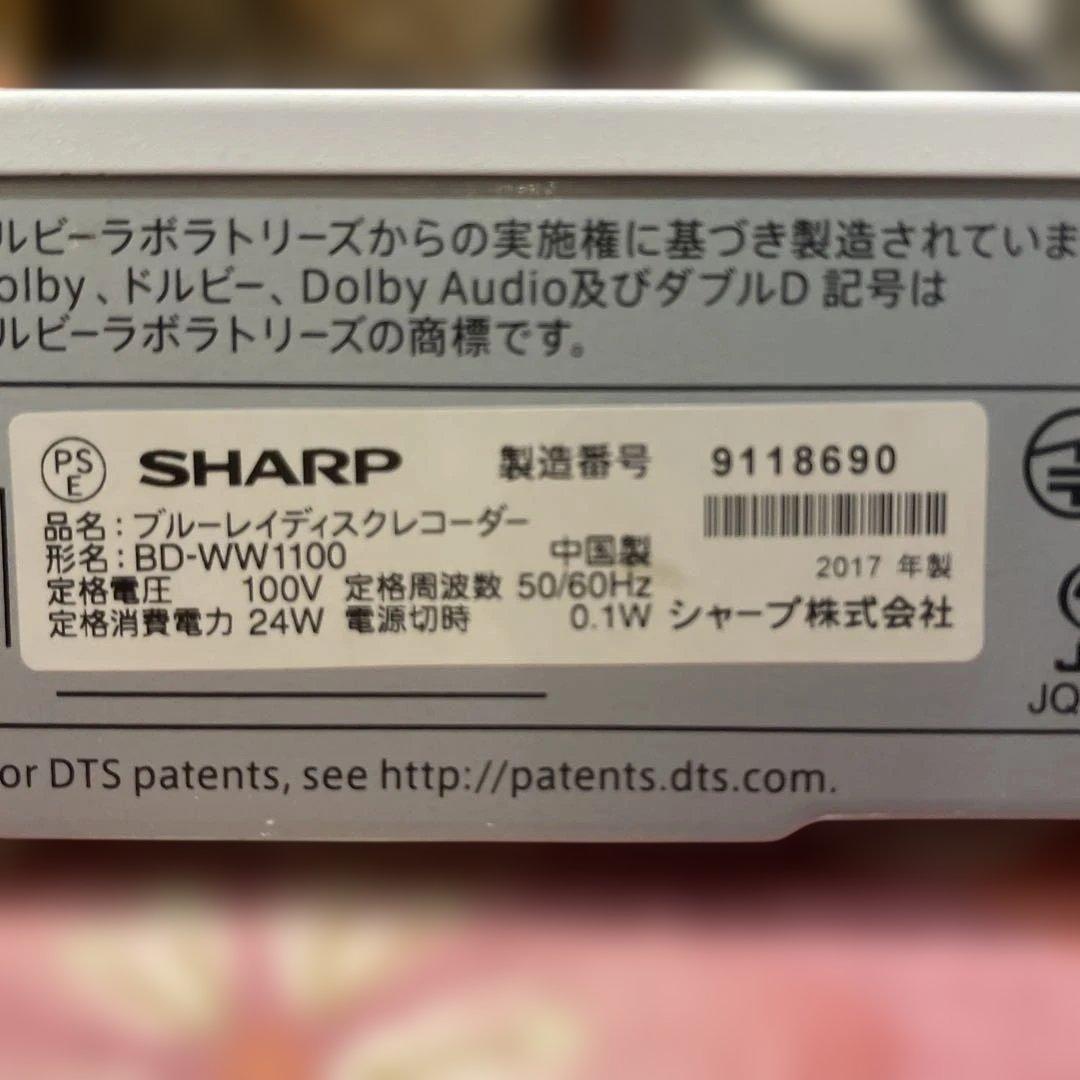 シャープBD−WW1100 12倍録2番組W録 1000GB 純正リモ付フル装備
