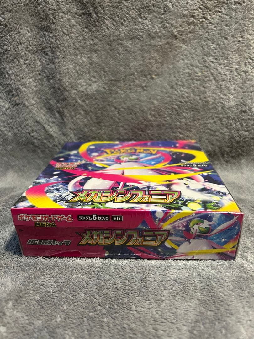 メガシンフォニア　BOX 未開封　シュリンク付き