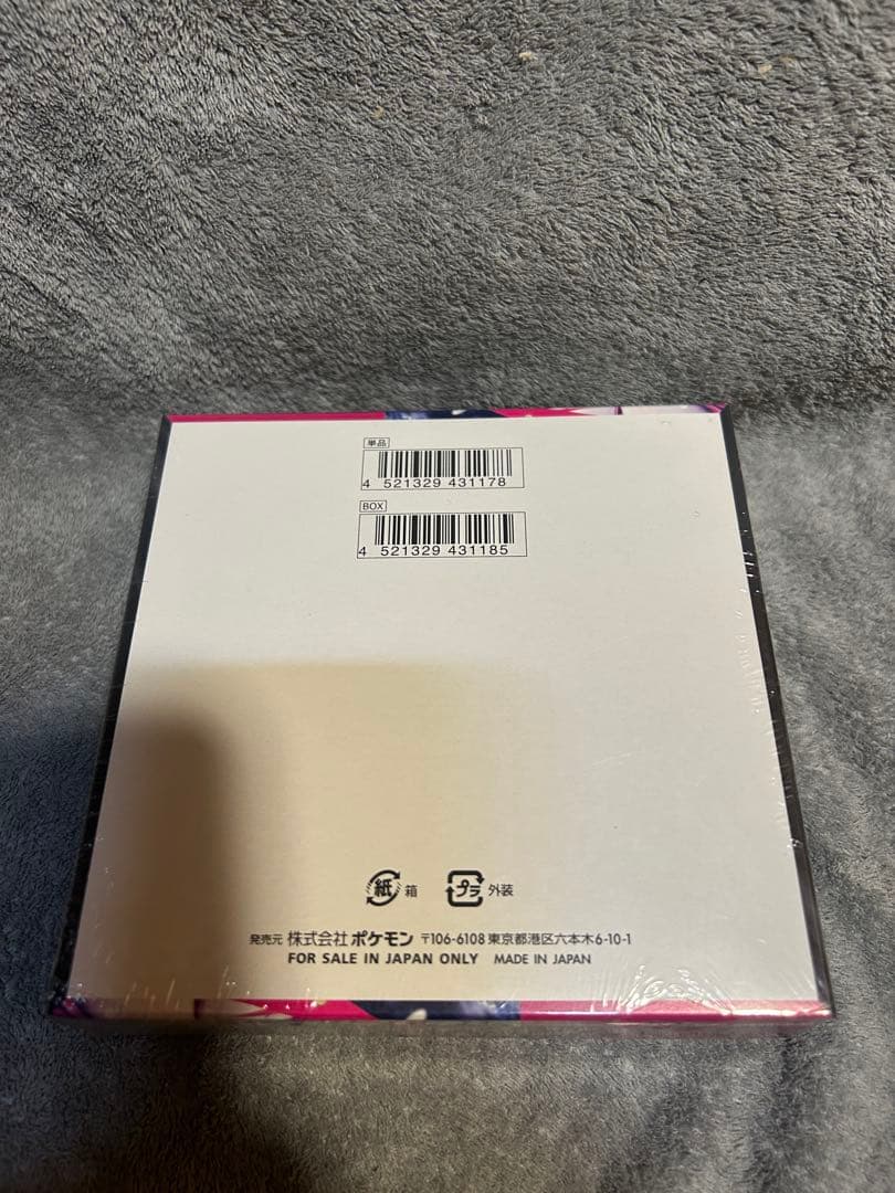 メガシンフォニア　BOX 未開封　シュリンク付き