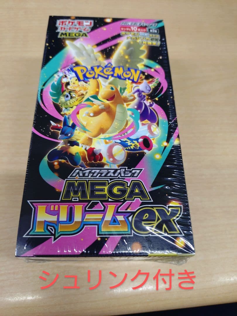 ポケモンカードゲーム MEGA ドリームEX 1box　シュリンク付き