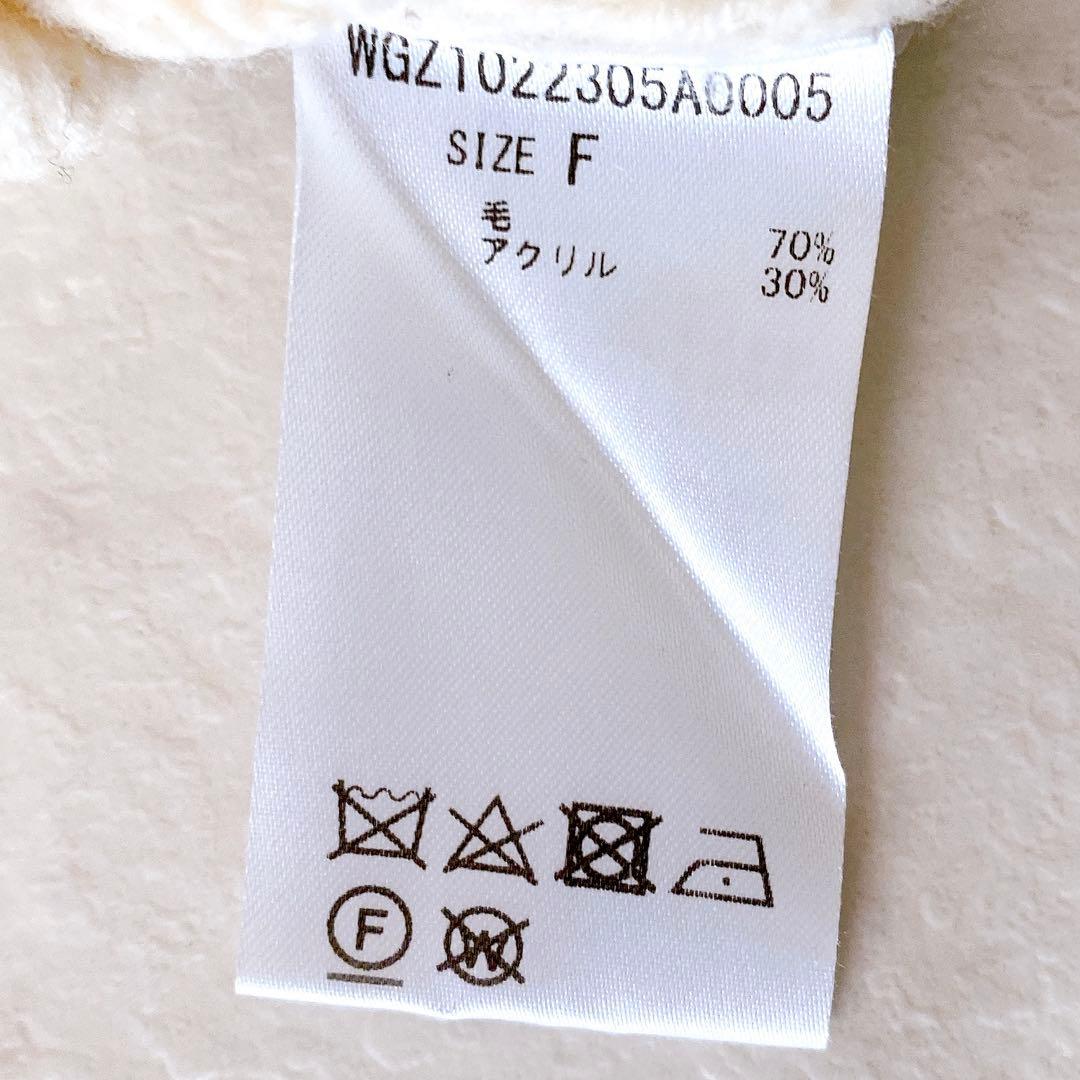 近年.美品☆ウィムガゼット ショート丈 ロゴニット ゆったり 白