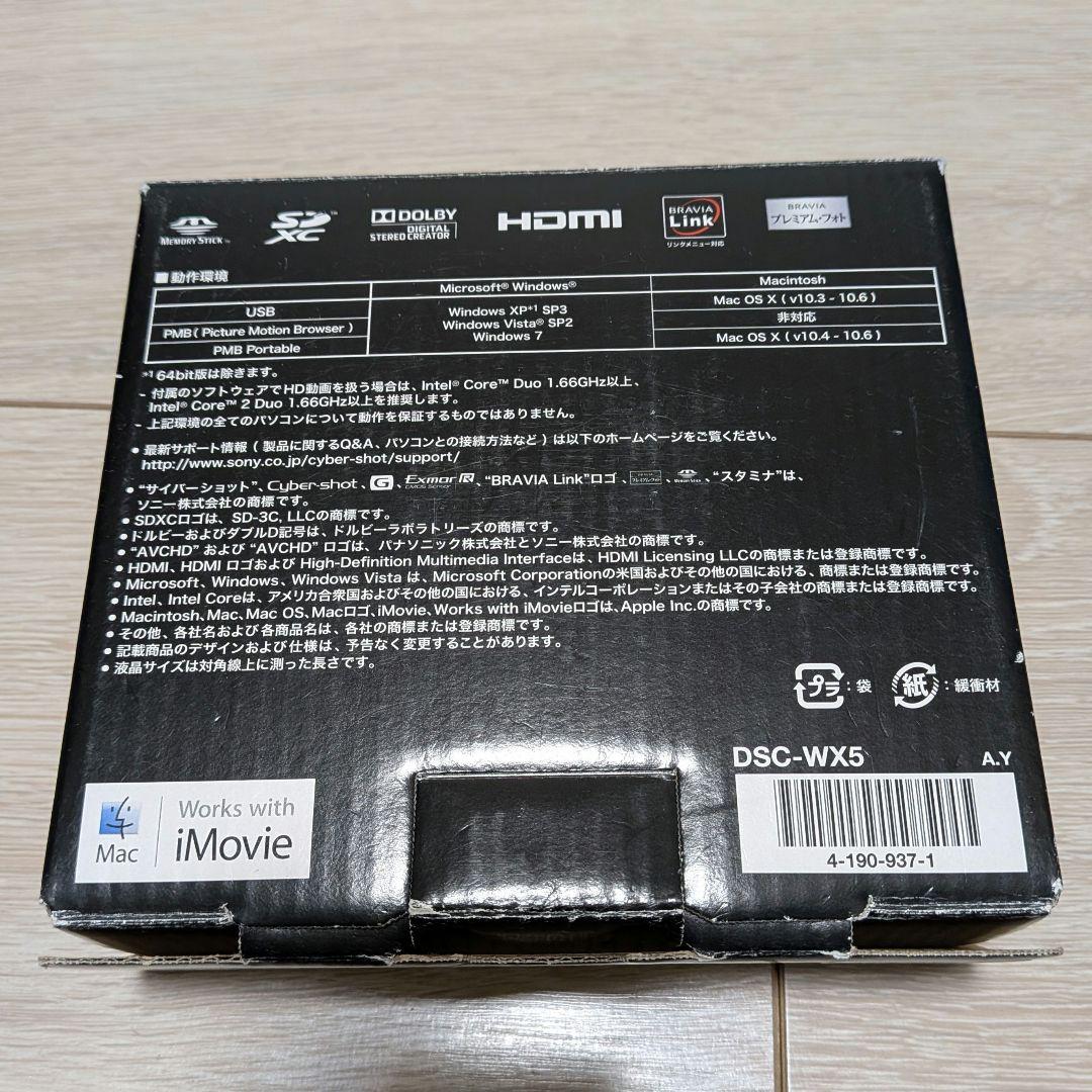 【良品Cyber-shot】SONY DSC-WX5 付属品ありバッテリー3個