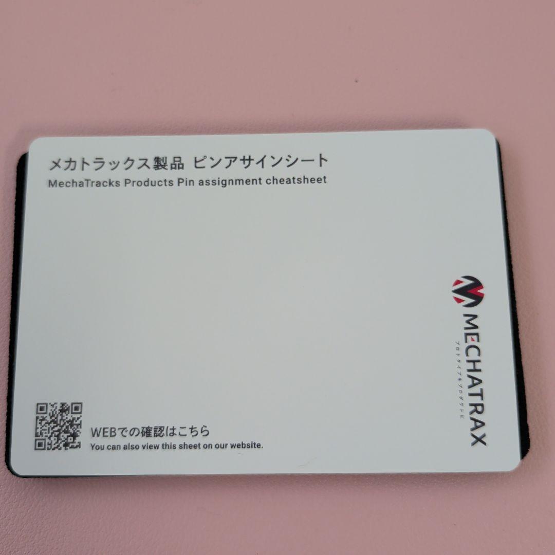 通信モジュール　raspberrypi LTE 通信モジュール　4GPi