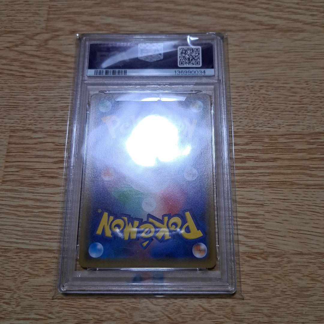 ポケモンカードゲーム S