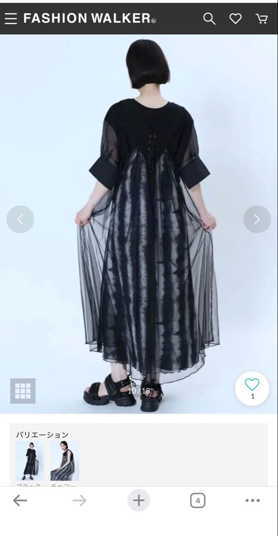 新品　LASUD 柄レイヤードシアージャンパースカート