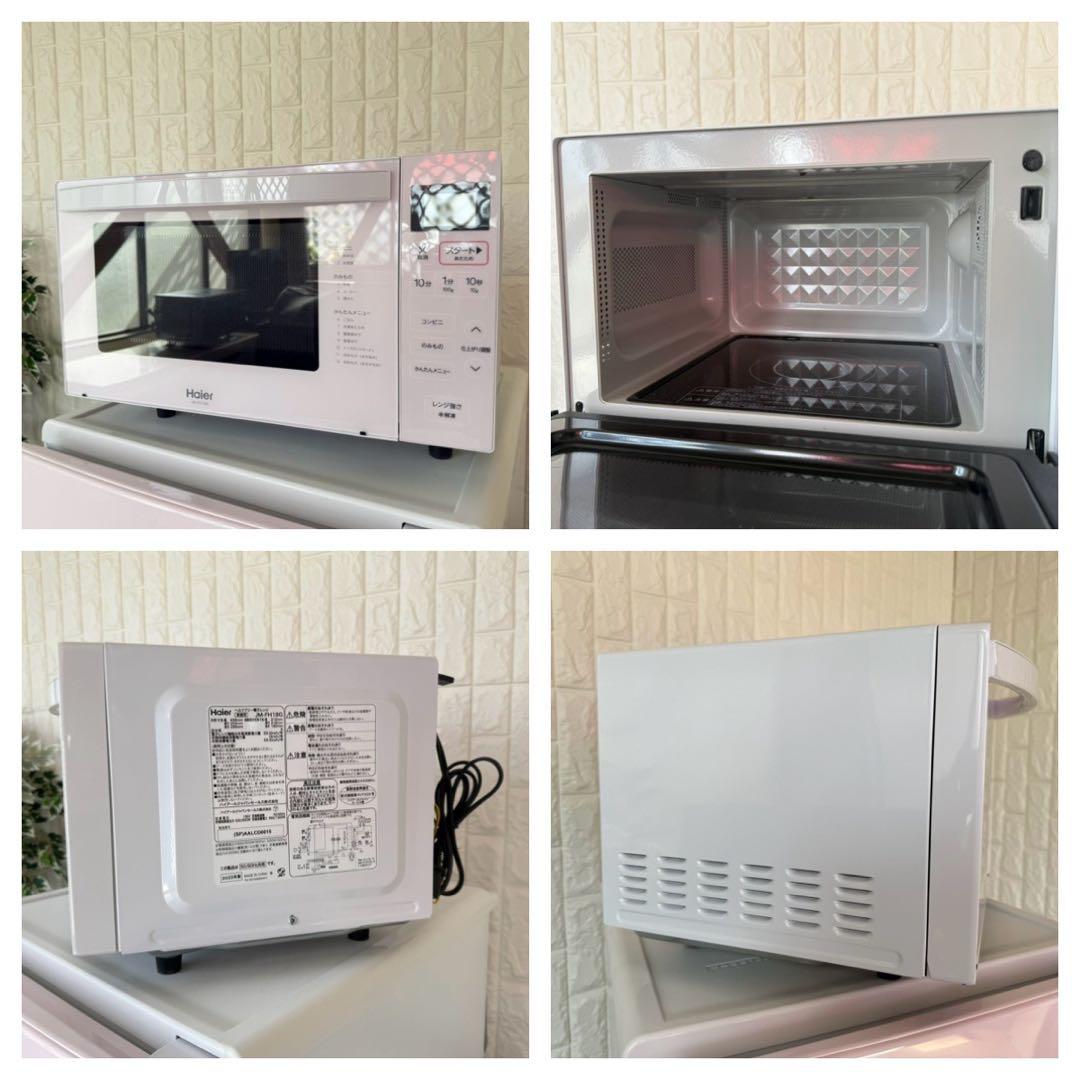 都内23区送料無料❗️ Haier 冷蔵庫　洗濯機　電子レンジ　ピンク家電セット✨