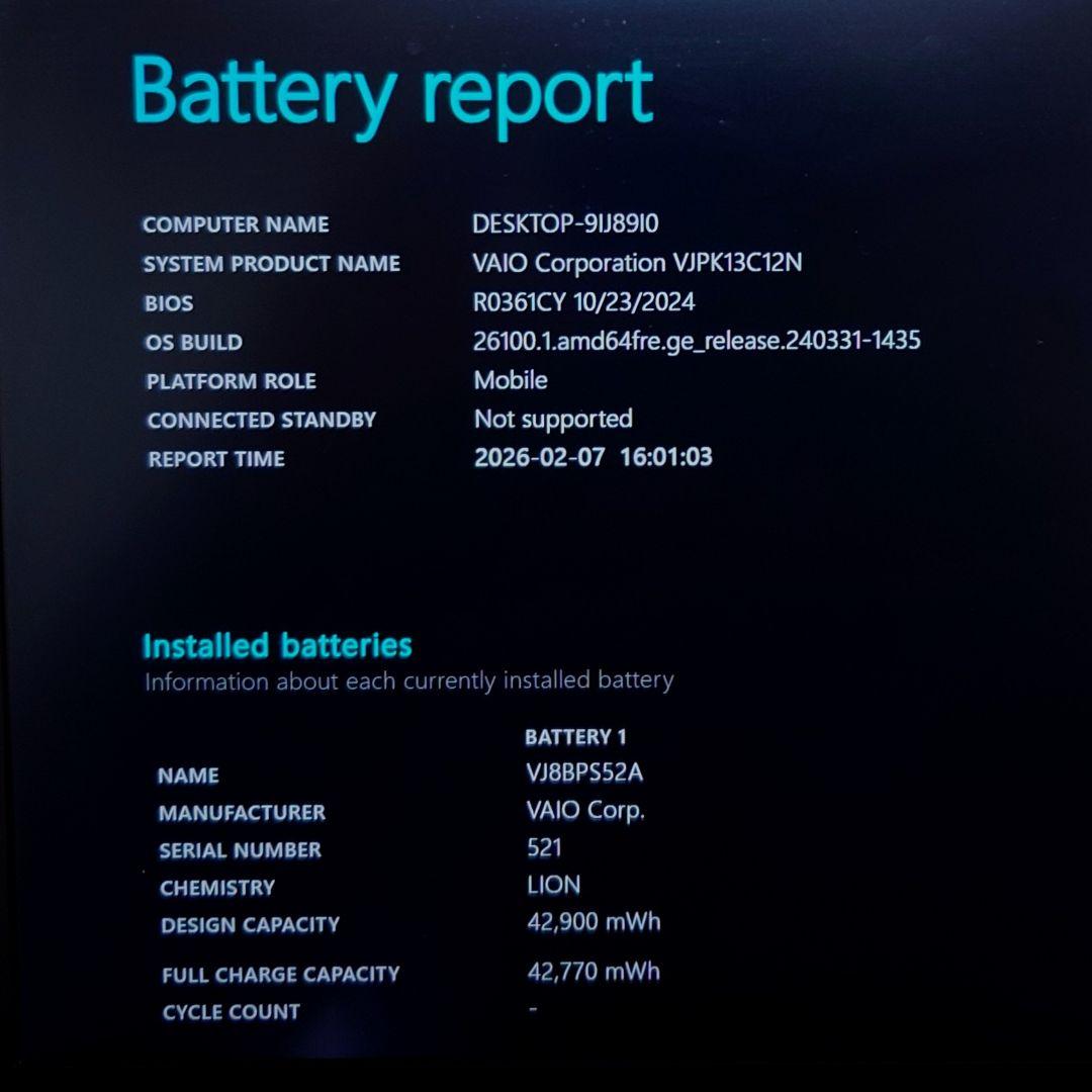 【ほぼ未使用】VAIO Pro PK LTEモデル i5 16GB 顔・指紋認証