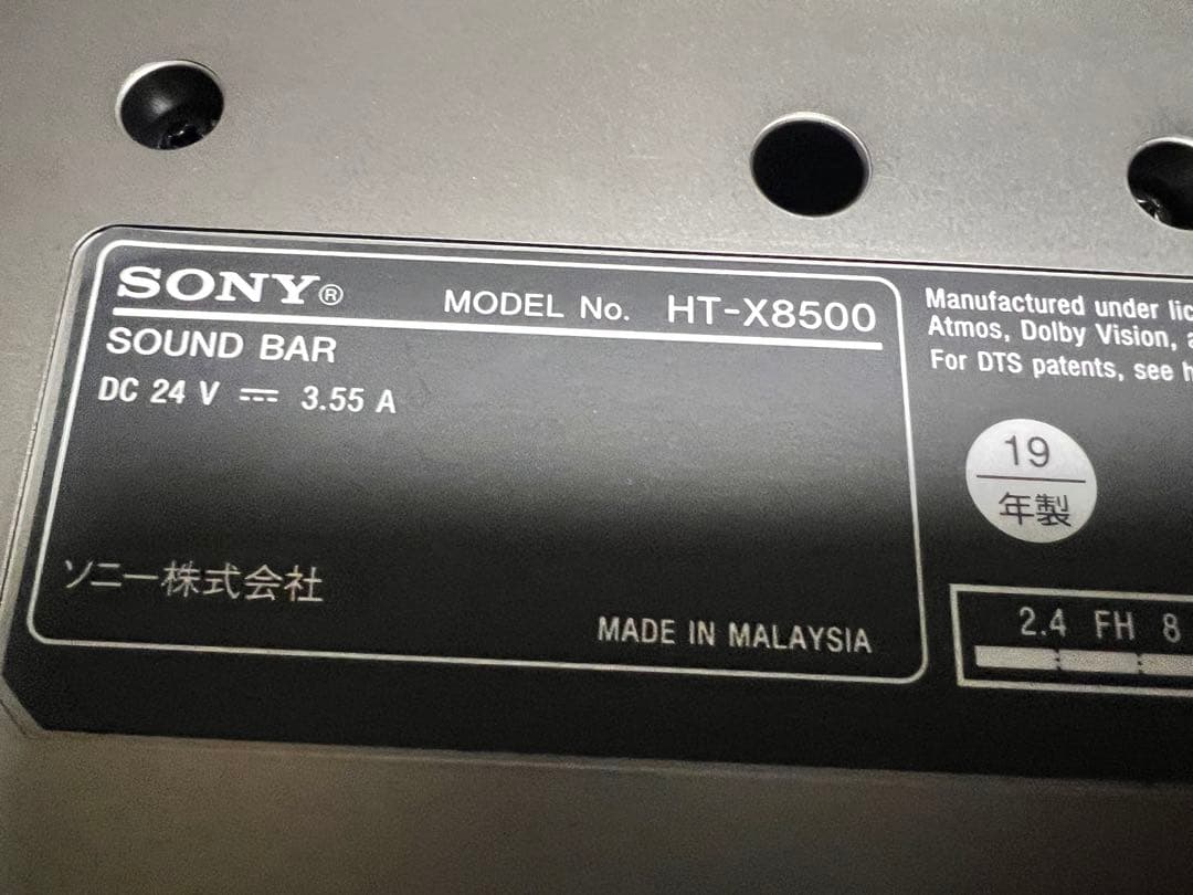 サウンドバー　SONY HT-X8500 美品　2019年