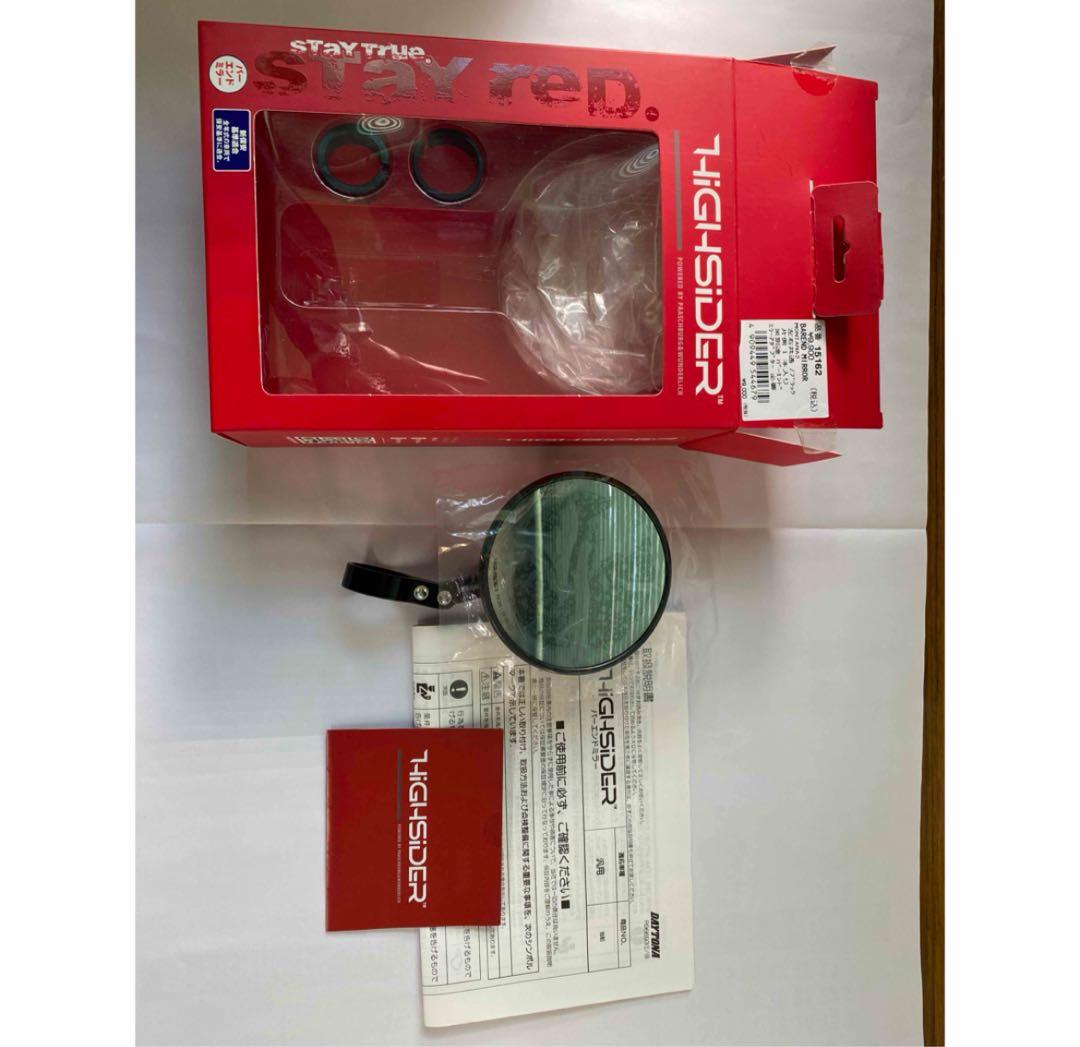 GW値下★ HIGHSIDER バーハンドミラー ブラック 2個セット