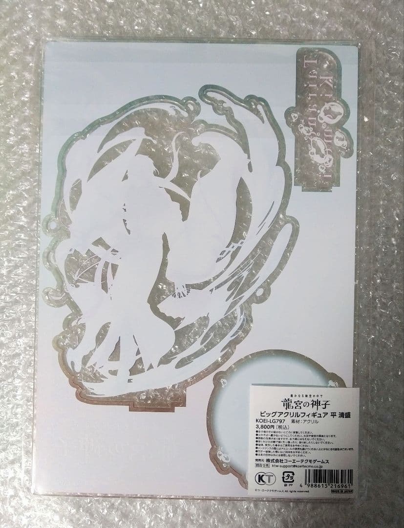 りゅうみこ アクスタ＆特典カードセット 平清盛