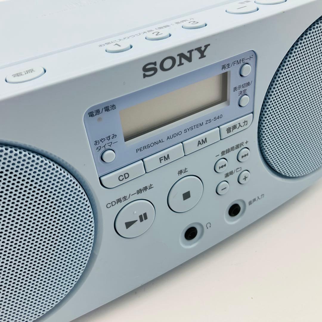 SONY ソニー ZS-S40 L CDラジオ ワイドFM放送可