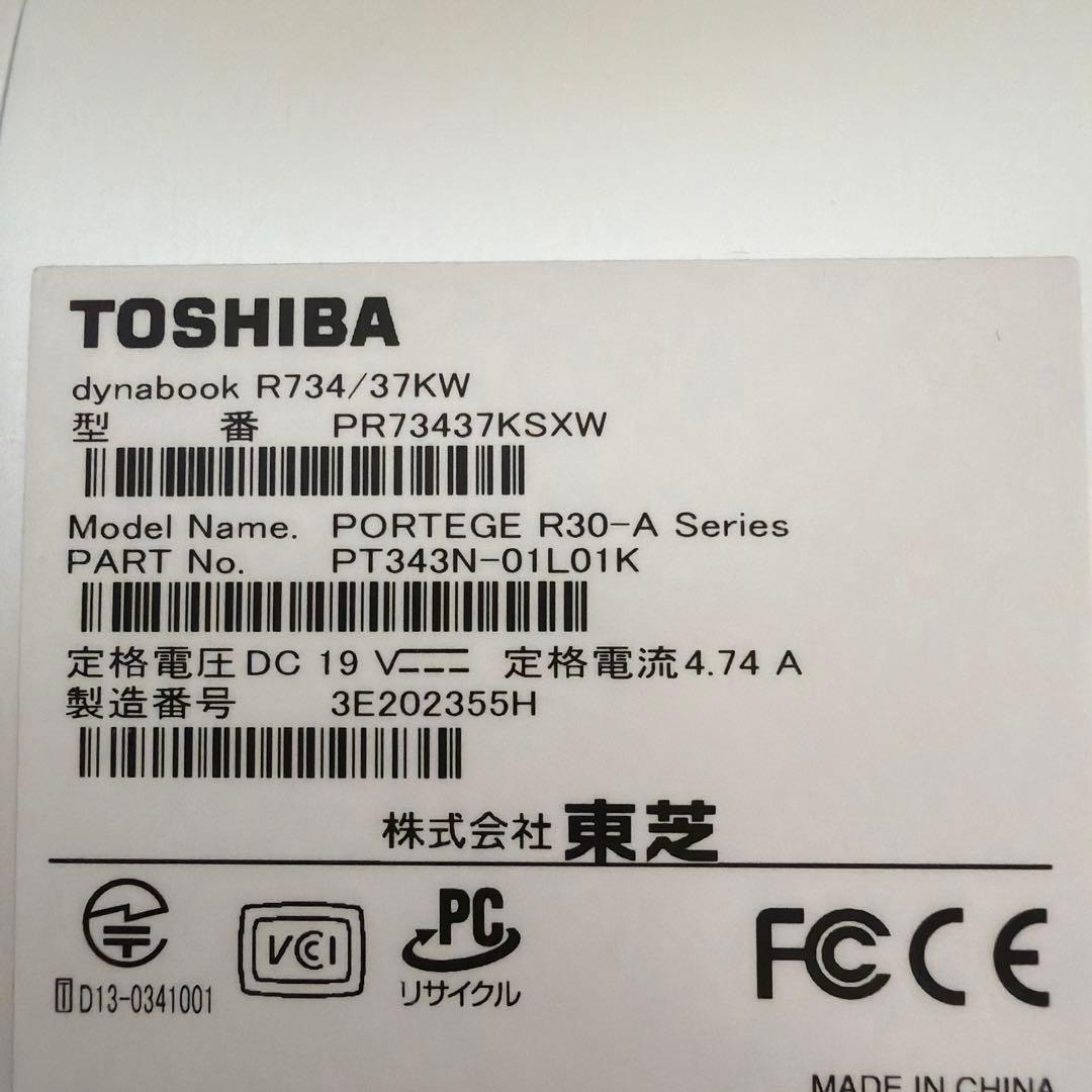 東芝 dynabook R734/37KW i7-4700MQ SSD