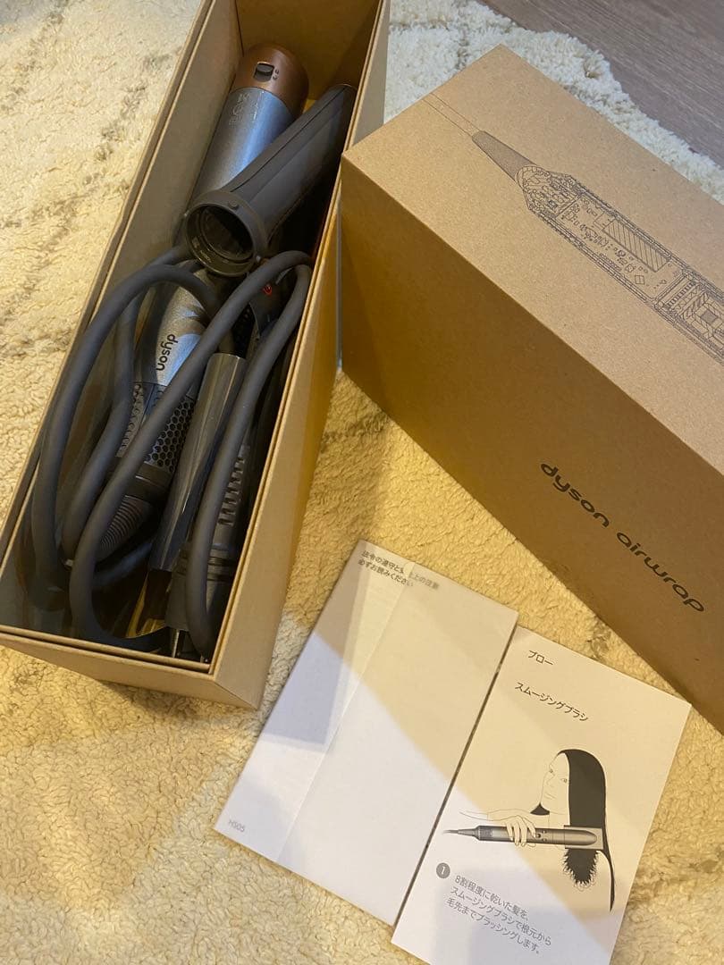 Dyson エアラップ