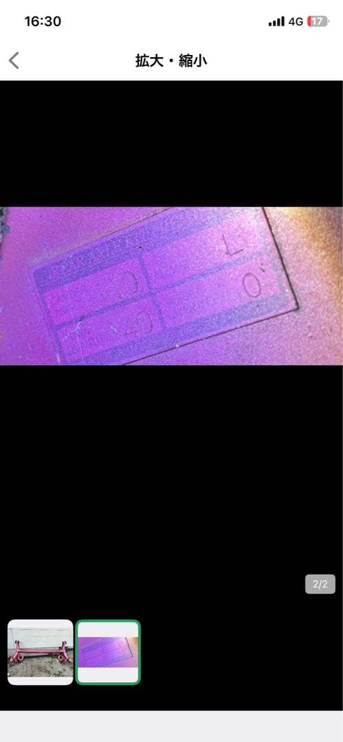 ダイハツ 75系　リアアクスル　j line