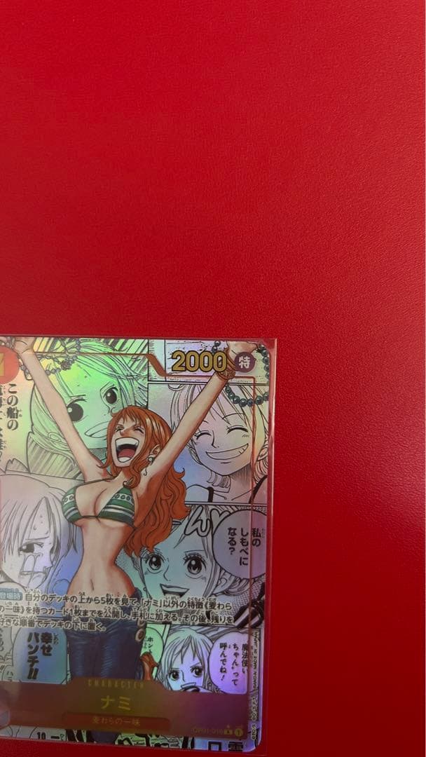 ナミ R スーパーパラレル(コミパラ) OP01-016