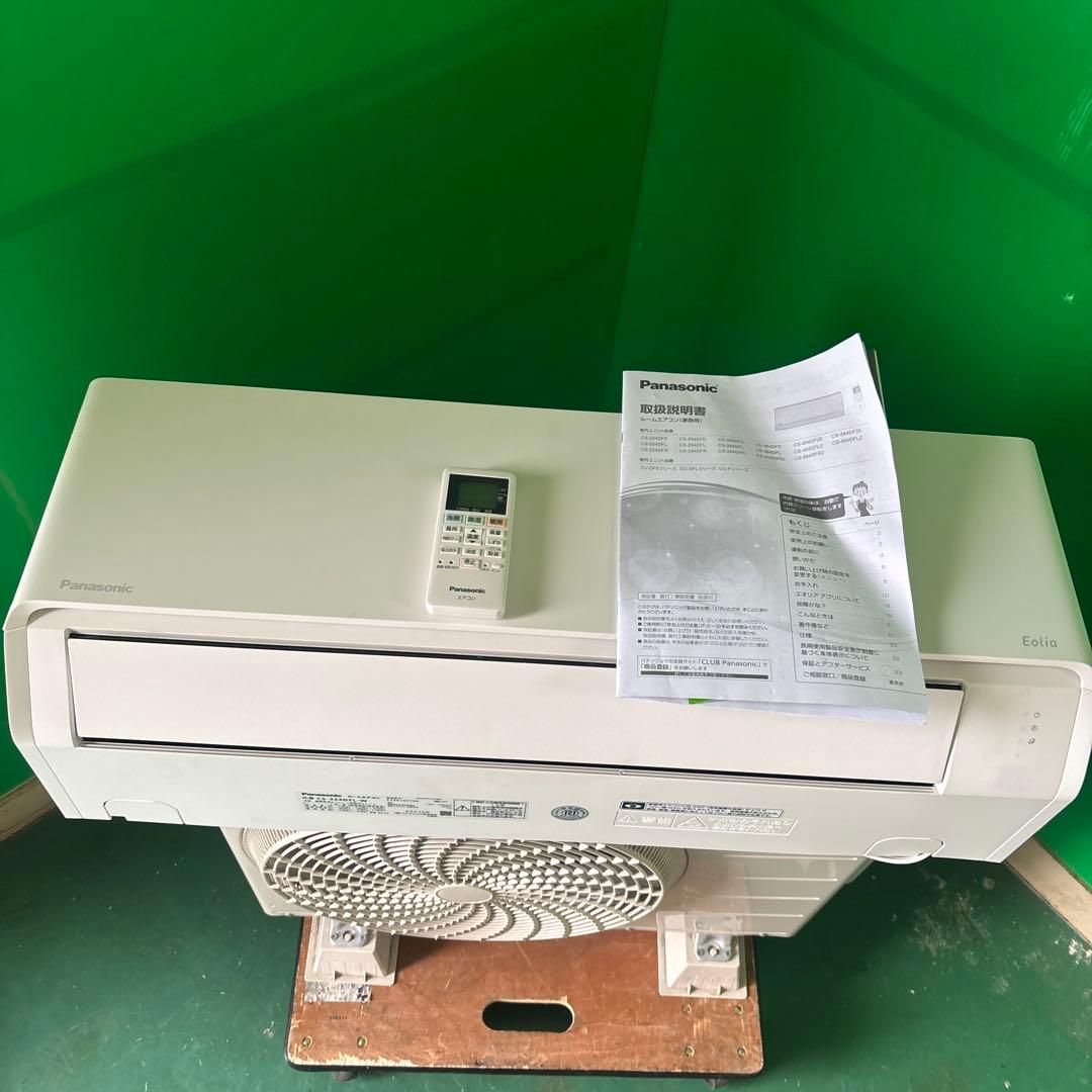 極美品 Panasonic エアコン CS-224DFL-W 2024年製