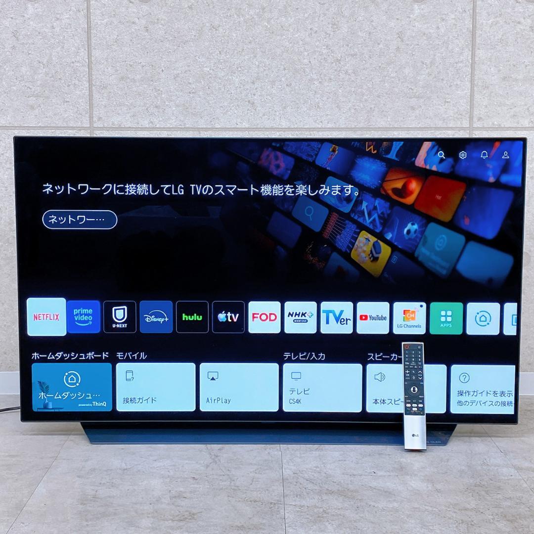 LG 有機ELテレビ OLED48C1PJB 48型 4K対応