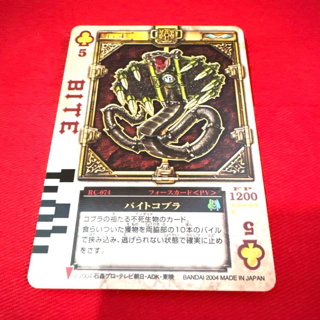 ラウズカード バイトコブラ 仮面ライダー剣 トレカ クローバー5 レンゲル 緑蜘