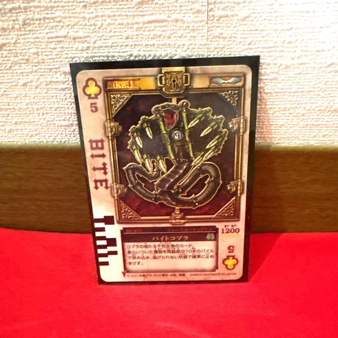 ラウズカード バイトコブラ 仮面ライダー剣 トレカ クローバー5 レンゲル 緑蜘