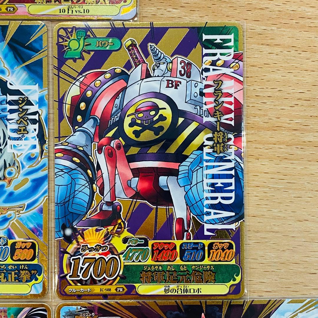 2012年ワンピーベリーマッチIC スターターセット 魚人島編ONE PEACE