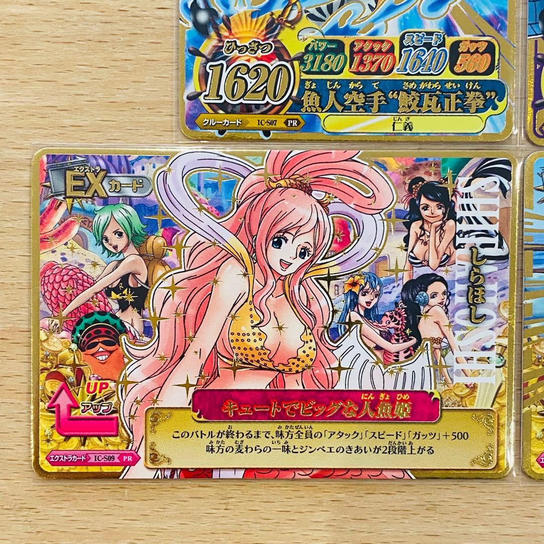 2012年ワンピーベリーマッチIC スターターセット 魚人島編ONE PEACE